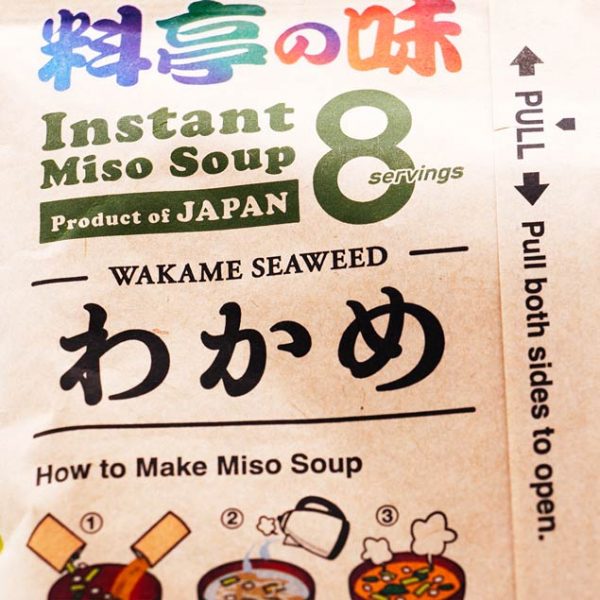 Instant Miso Suppe Vegetarisch - Wakame Seaweed & Green Onion , Marukome, 152g